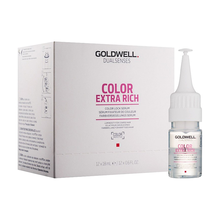Інтенсивна сироватка Goldwell Dualsenses Color Extra Rich Color Lock Serum для збереження кольору волосся, 12*18 мл